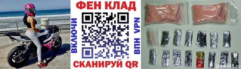 АМФЕТАМИН VHQ  Артёмовский 