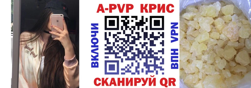 KRAKEN рабочий сайт  Артёмовский  Alpha PVP СК 