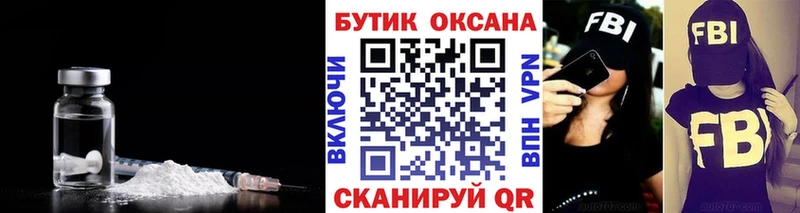 БУТИРАТ Butirat  Артёмовский 
