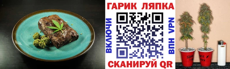 ссылка на мегу маркетплейс  Артёмовский  Cannafood марихуана  закладки 