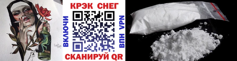 COCAIN 97% Артёмовский