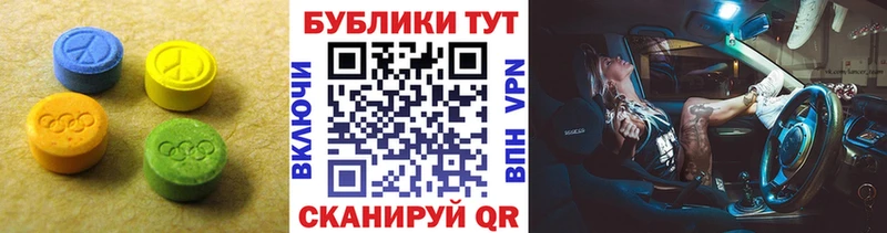 мега ссылка наркошоп Артёмовский ЭКСТАЗИ Punisher