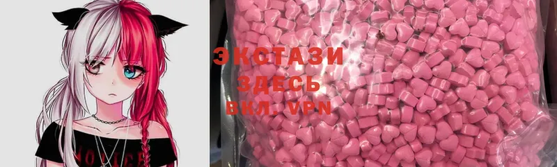 где можно купить наркотик  Артёмовский  Ecstasy Дубай 