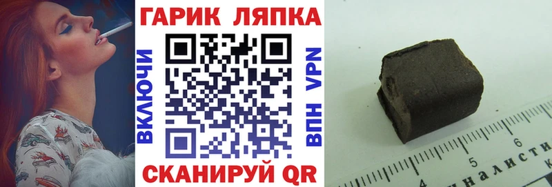 Гашиш индика сатива  Артёмовский 