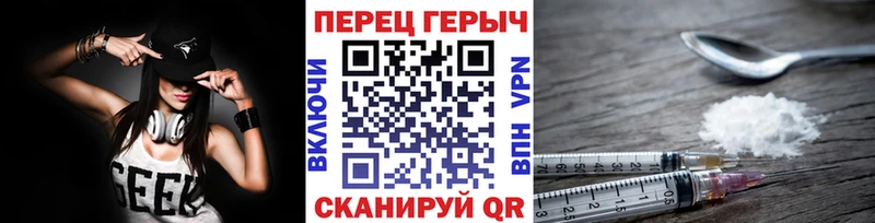 цена   Артёмовский  ГЕРОИН гречка 