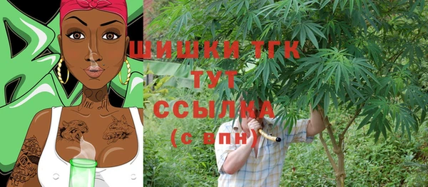 герыч Новый Уренгой