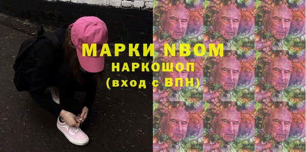 герыч Новый Уренгой