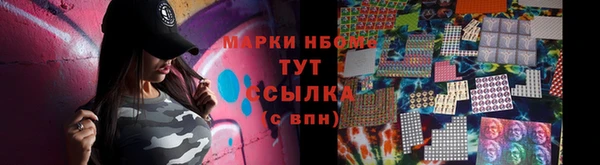 дмт Долгопрудный