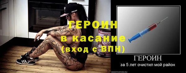герыч Новый Уренгой