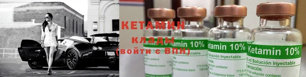 герыч Новый Уренгой