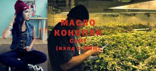 герыч Новый Уренгой