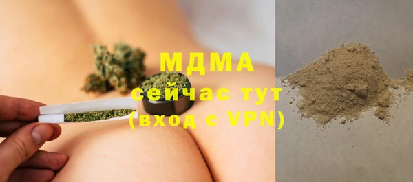 герыч Новый Уренгой