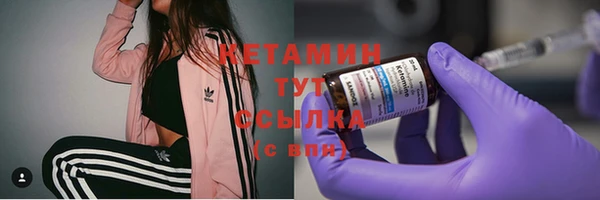 герыч Новый Уренгой