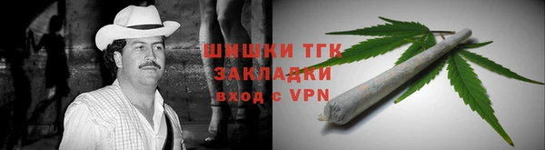 герыч Новый Уренгой