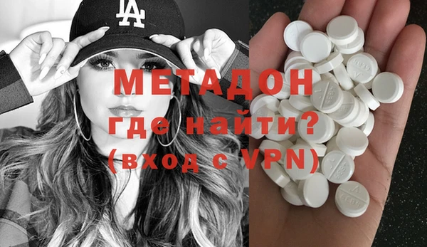 скорость mdpv Орехово-Зуево