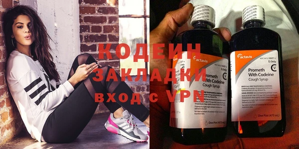 герыч Новый Уренгой