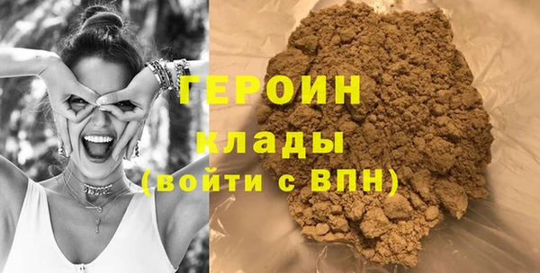 герыч Новый Уренгой