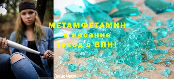 герыч Новый Уренгой
