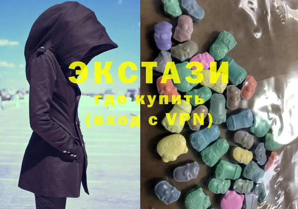 герыч Новый Уренгой
