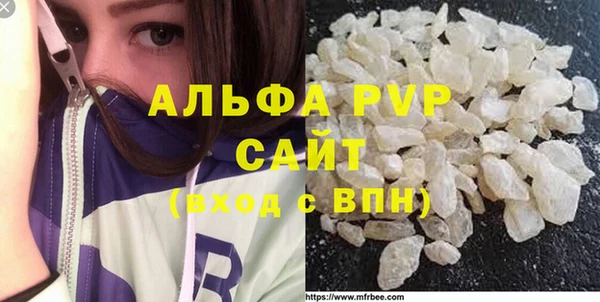 герыч Новый Уренгой