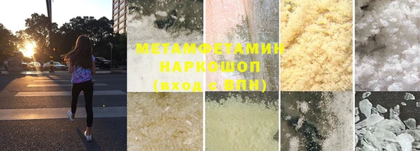 герыч Новый Уренгой