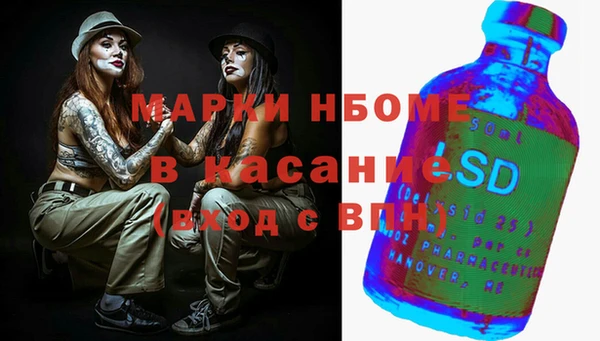 дмт Долгопрудный