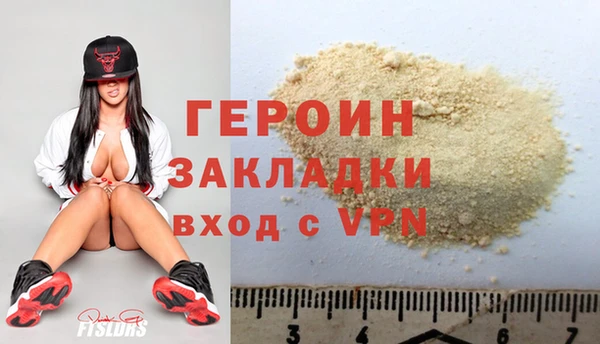 герыч Новый Уренгой