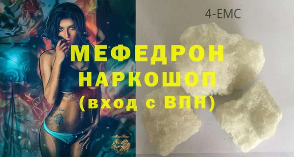 герыч Новый Уренгой