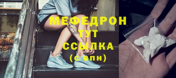 скорость mdpv Орехово-Зуево