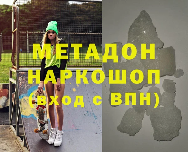 герыч Новый Уренгой