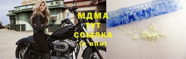 герыч Новый Уренгой