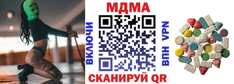 omg ссылка  Артёмовский  MDMA crystal  наркотики 