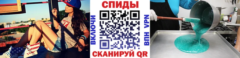 Метамфетамин Декстрометамфетамин 99.9%  купить наркотик  Артёмовский 