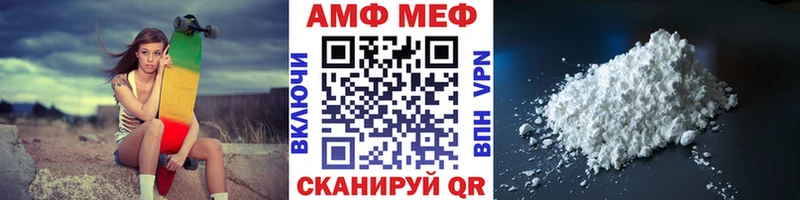 Первитин Methamphetamine Артёмовский