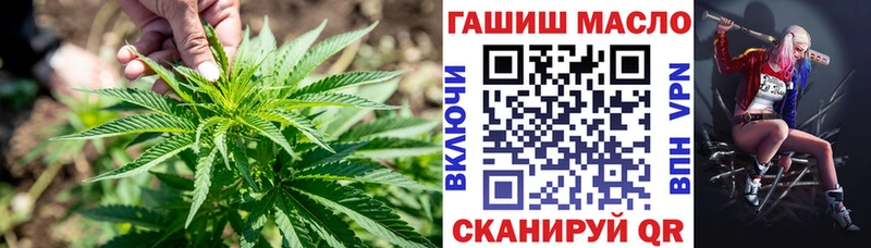 ТГК вейп  наркошоп  Артёмовский 