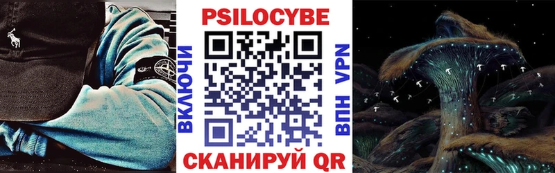 даркнет сайт  Артёмовский  Галлюциногенные грибы мухоморы 