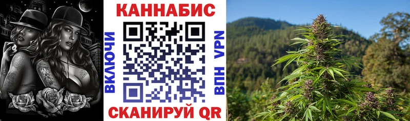 МАРИХУАНА тримм  Артёмовский 